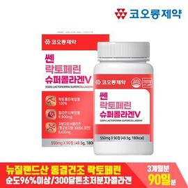 [KOLON Pharmaceuticals] SSEN Lactoferrin Super Collagen V 90Tablets-Colostrum Healthy Immune Support-Made in Korea